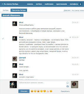 Долг семьи Фриске растёт