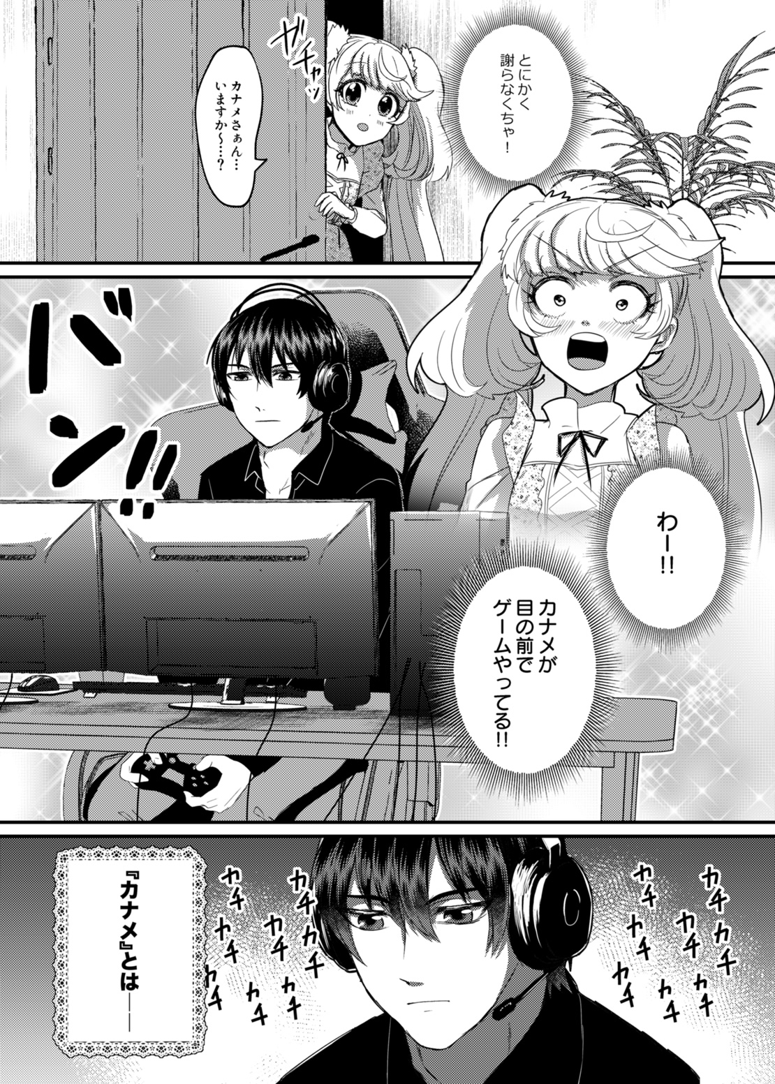 レア】古代ギリシャ建築 ブックエンド
