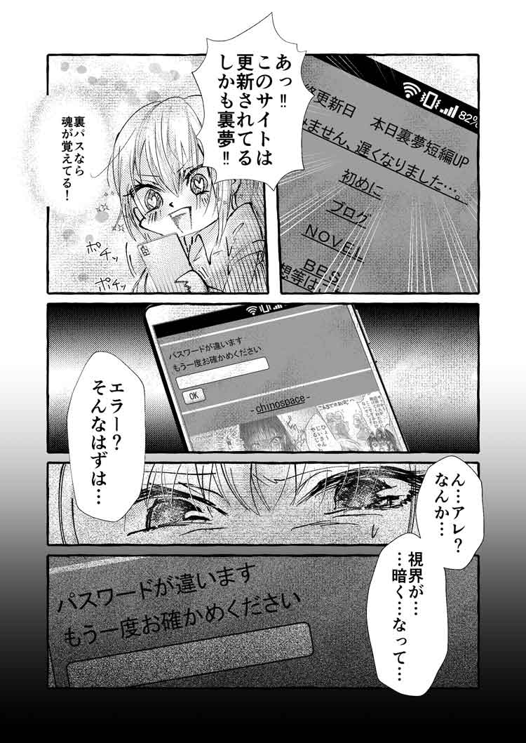 Ss 嫌われ ヤンデレ 【幼馴染SS】幼馴染「別れてくれる？」男「おう……おう？」