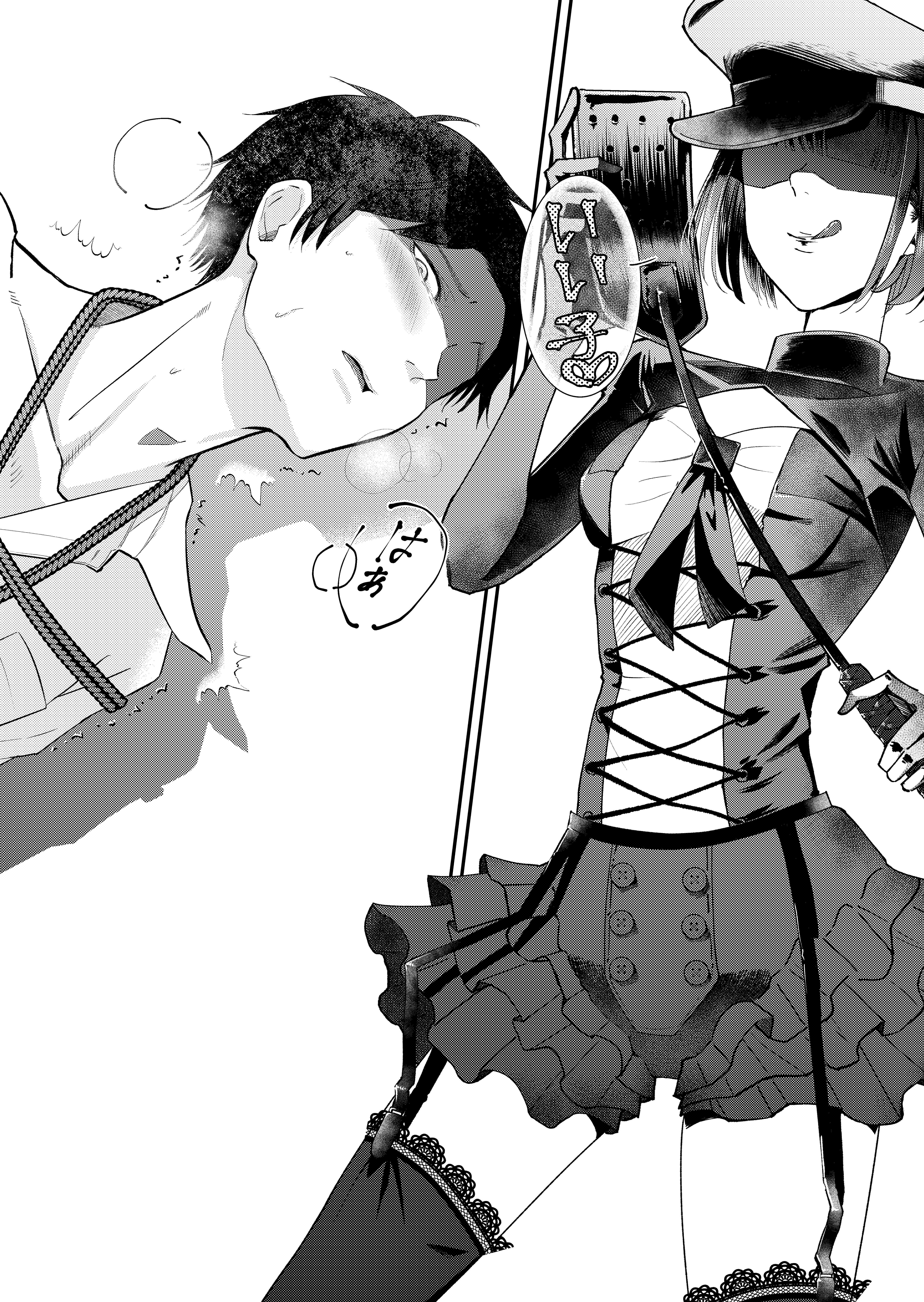 SM女王様は乙女ゲームの悪役令嬢に転生する 第1話｜チャレンジMee マンガMee連載がここから生まれる！ | マンガMeets |  集英社の少女・女性向け総合マンガ投稿サイト