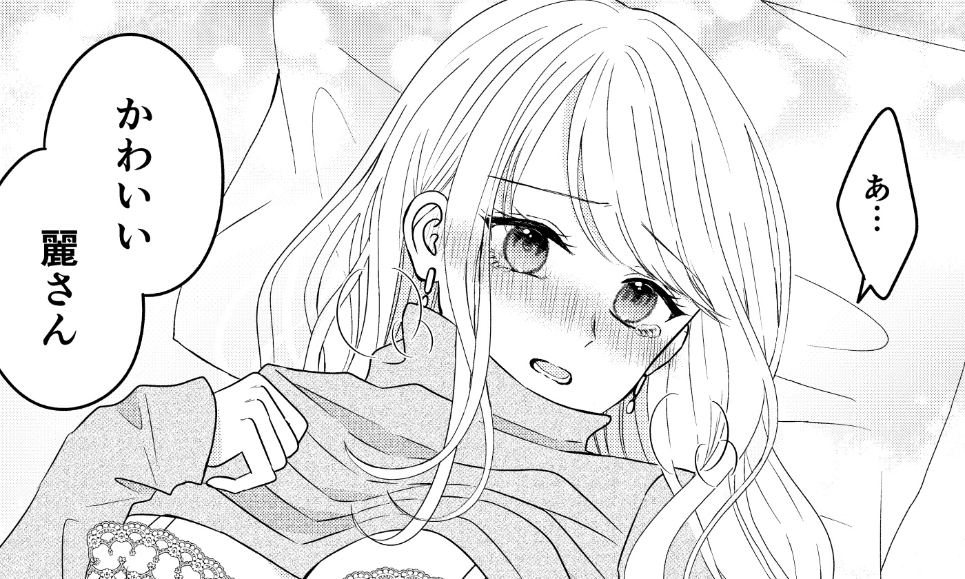 年上女性かわいい(02)