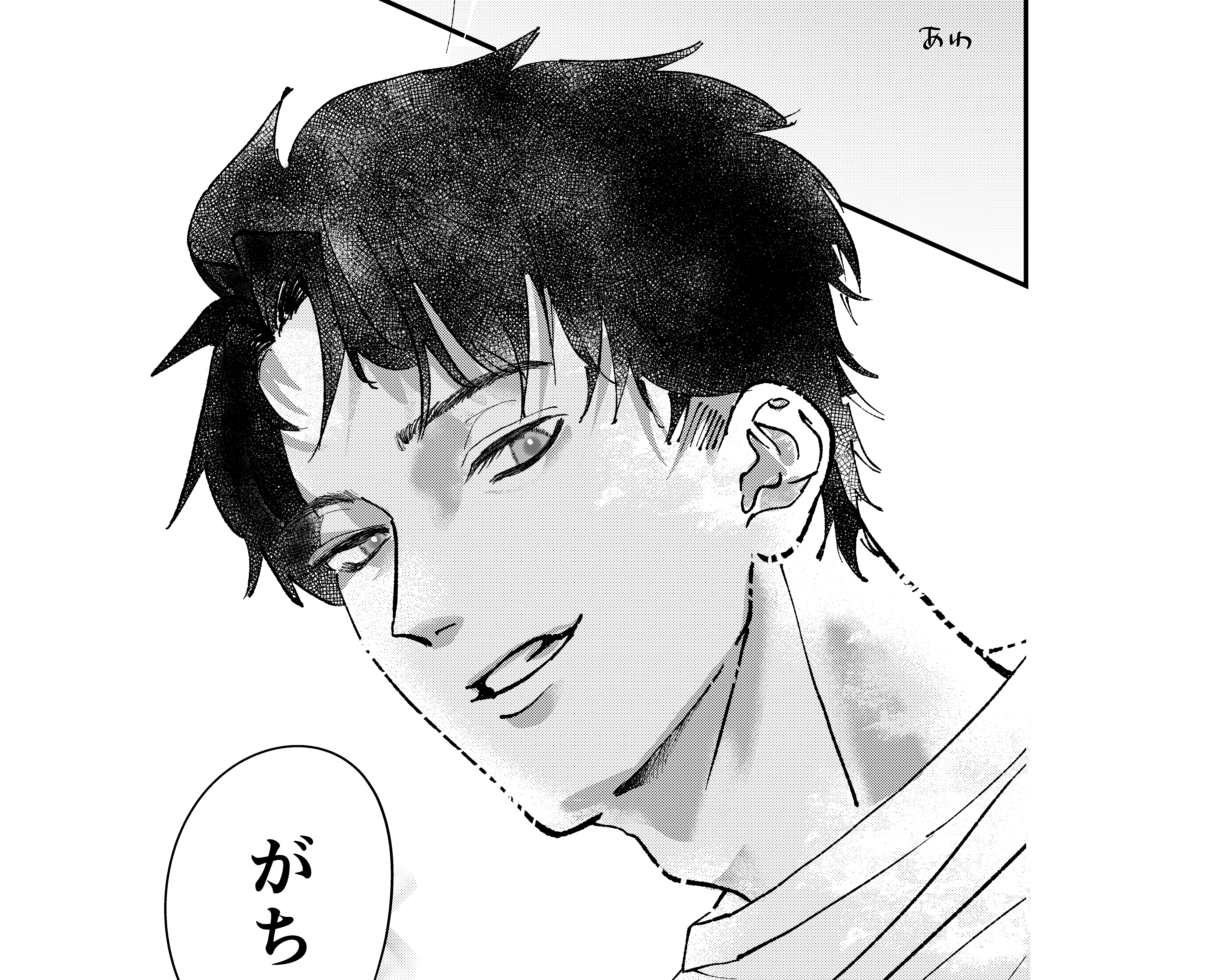 視線 読切｜マンガMeets | 集英社の少女・女性向け総合マンガ投稿サイト