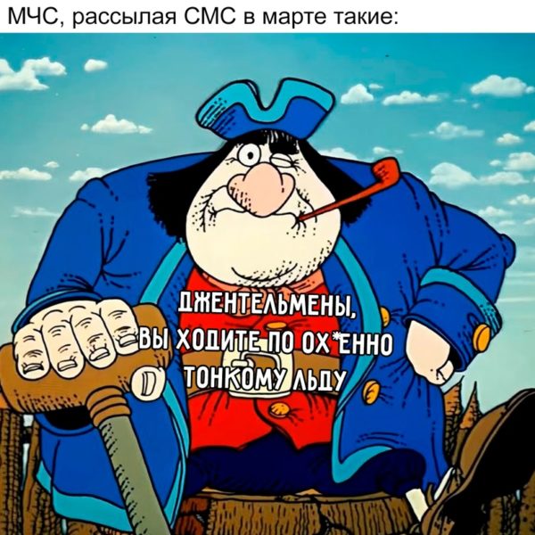 515 смешных и свежих мемов 2023