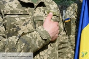«Пропал солдат! Просим вернуть за вознаграждение»: на Украине ищут плененного в Донбассе бойца ВСУ