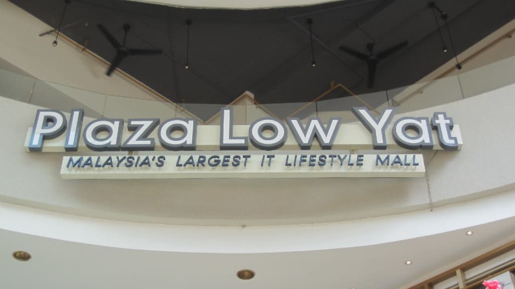 Plaza Low Yat