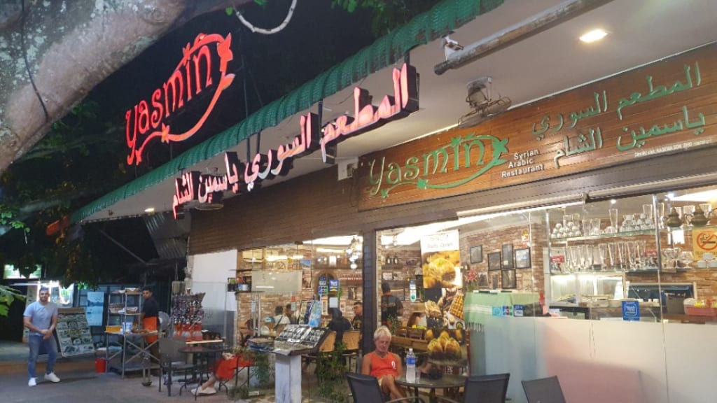 Yasmin Syrian Restaurant: Middle Eastern Delights by the Beach
