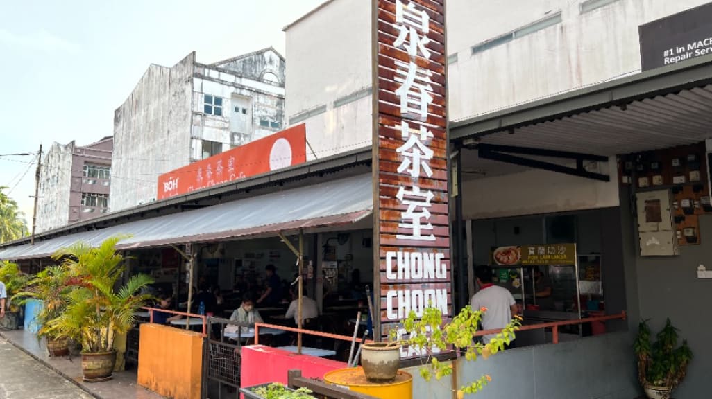 Chong Choon Cafe: A Laksa Lover's Morning Retreat