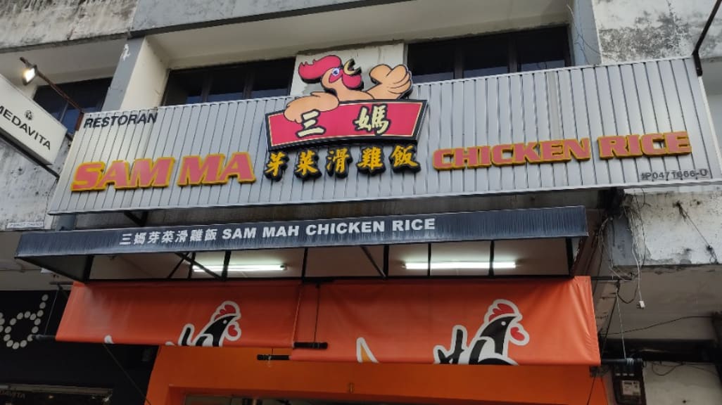 Sam Ma Restaurant: A Fusion of Flavors in Chicken Rice