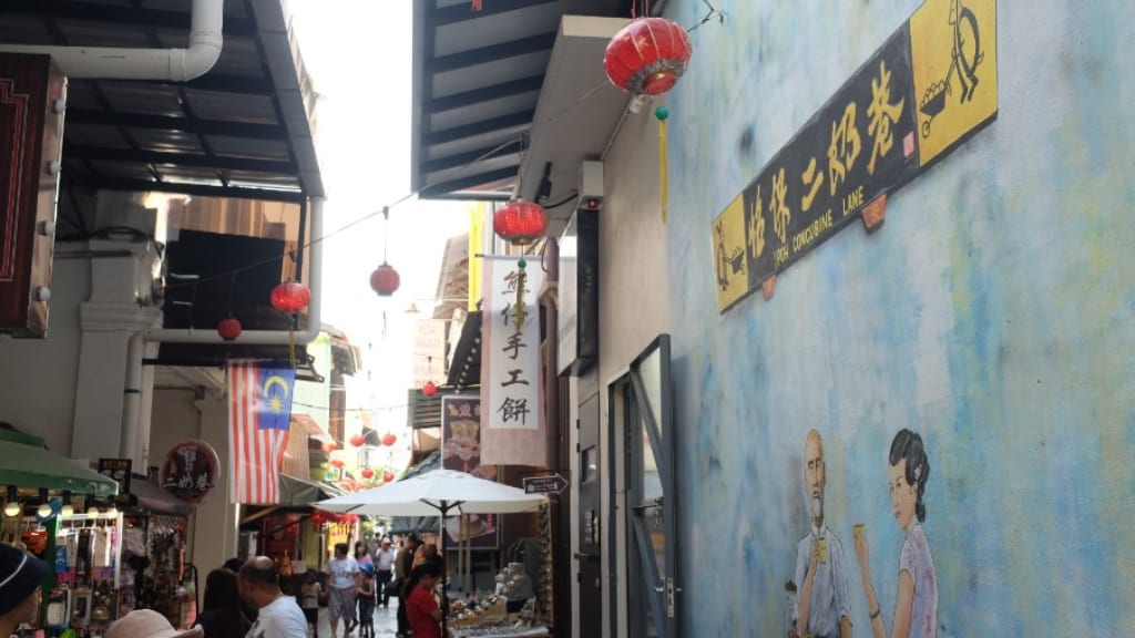 Concubine Ln: A Walk Through History and Culture