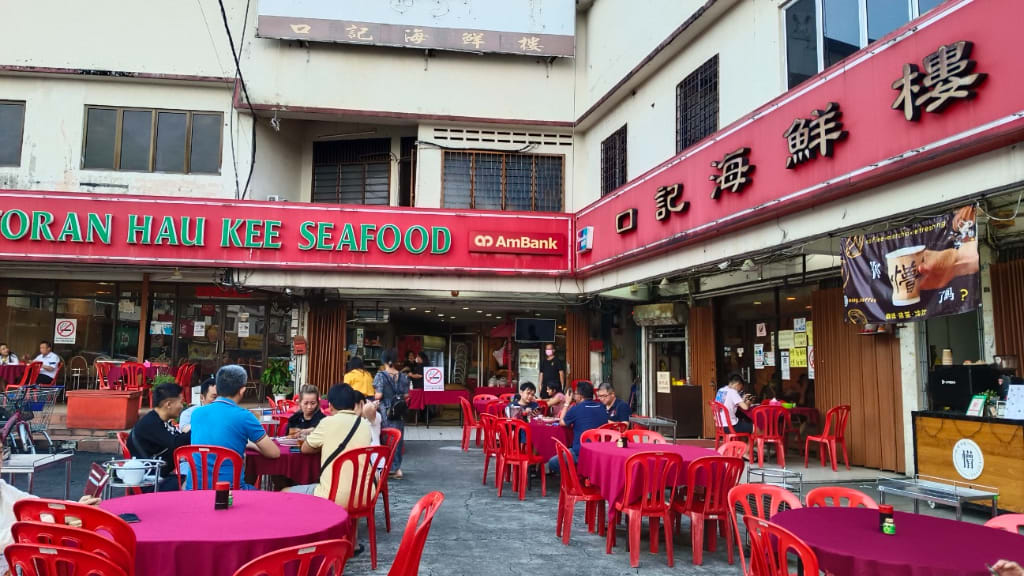 Hau Kee Seafood Restaurant: A Fusion of Flavors
