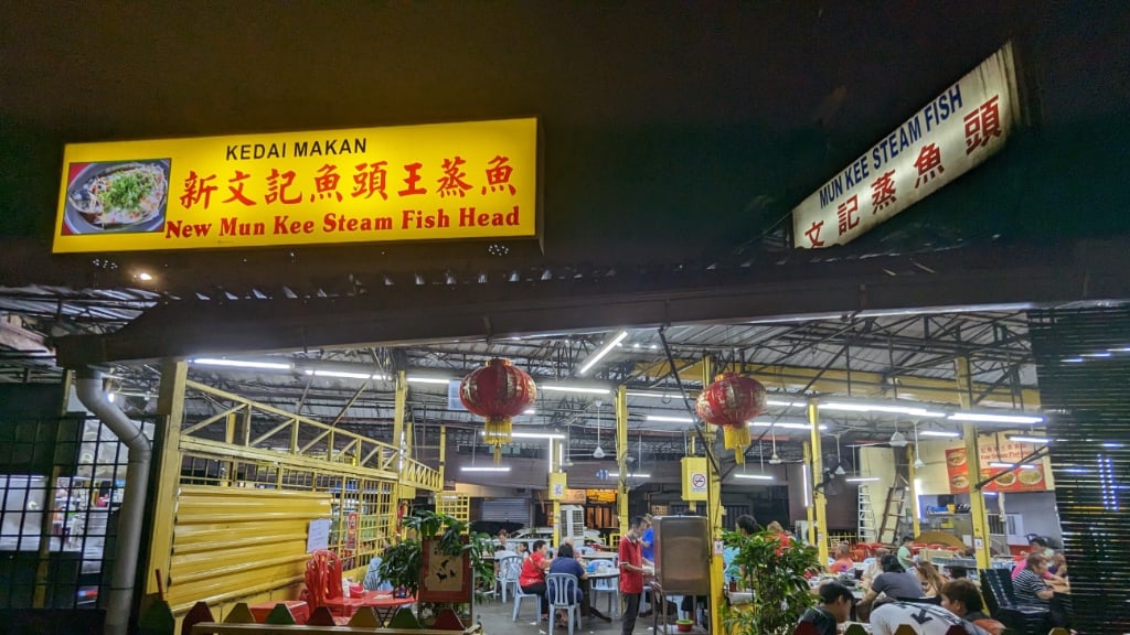 New Mun Kee Steam Fish Head: A Local Favorite in Kuala Lumpur