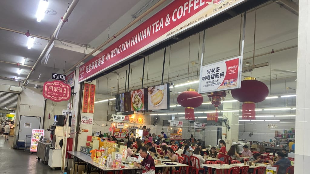 Ah Weng Koh Hainan Tea: A Legacy of Hainanese Flavors