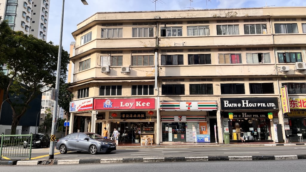 Loy Kee Chicken Rice
