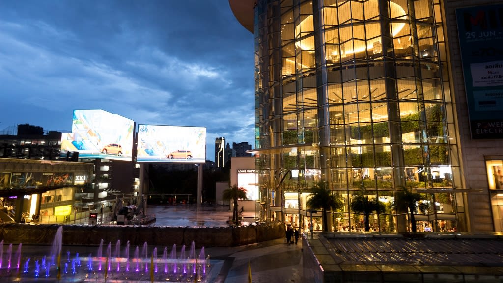 Siam Paragon