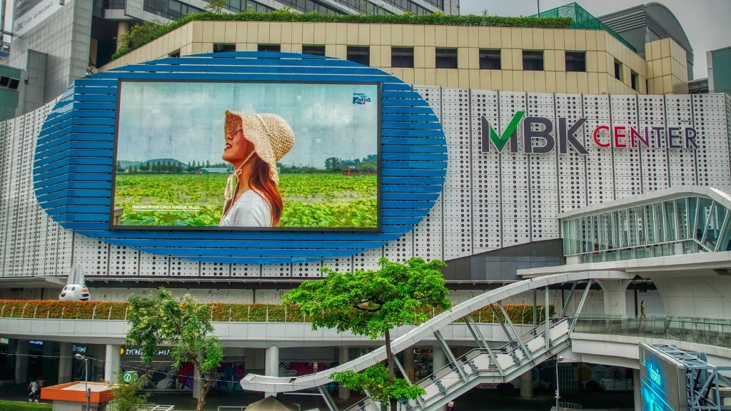 MBK Center