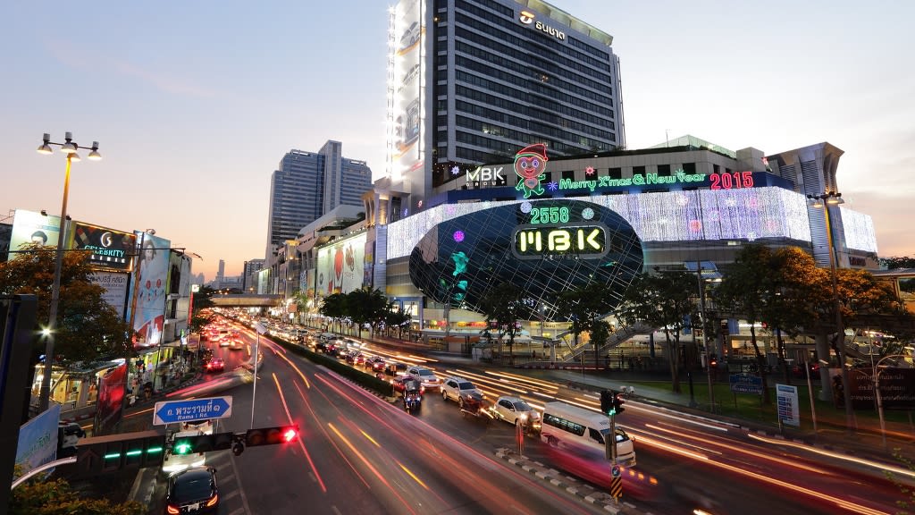 MBK Center