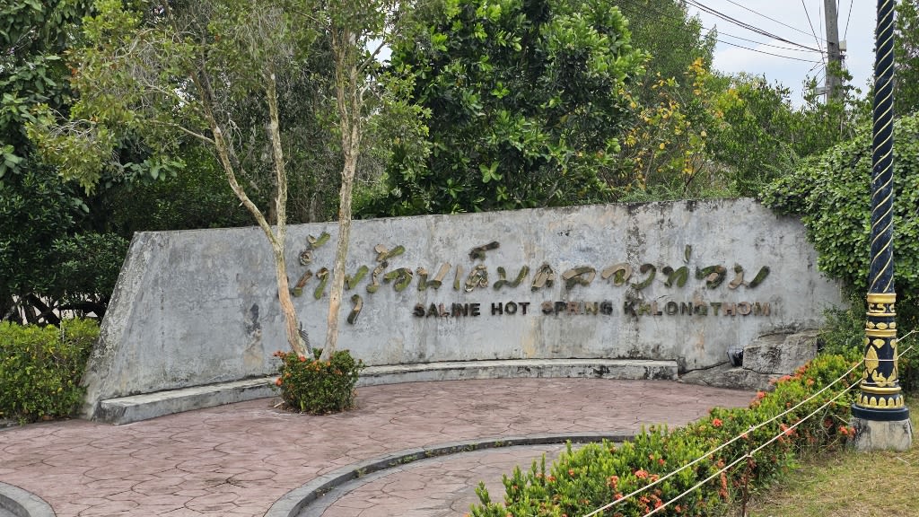 Rejuvenate at the Saline Hot Spring Khlong Thom
