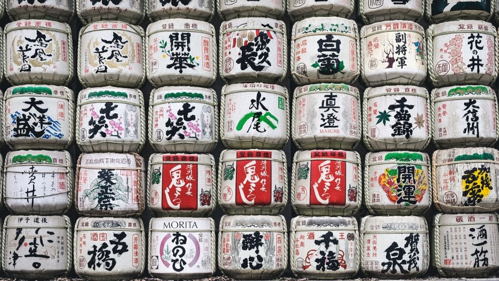 Meiji Jingu Shrine (Harajuku)