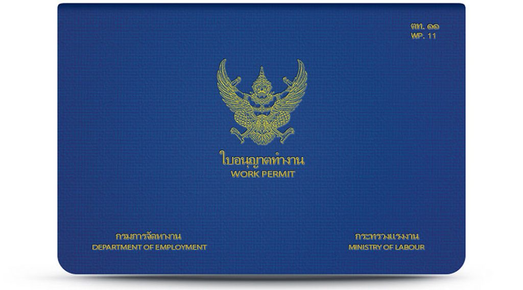 work permit work permit