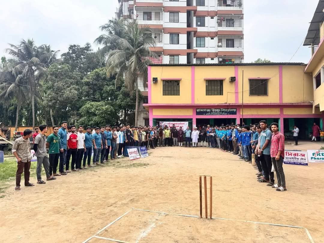 Academic Excellence at Ramganj High School