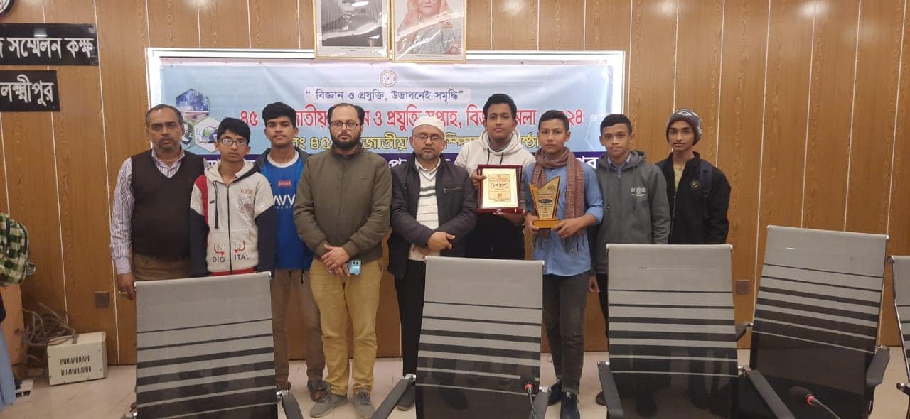 ৪৫ তম জাতীয় বিজ্ঞান ও প্রযুক্তি সপ্তাহ, বিজ্ঞান মেলা-২০২৪