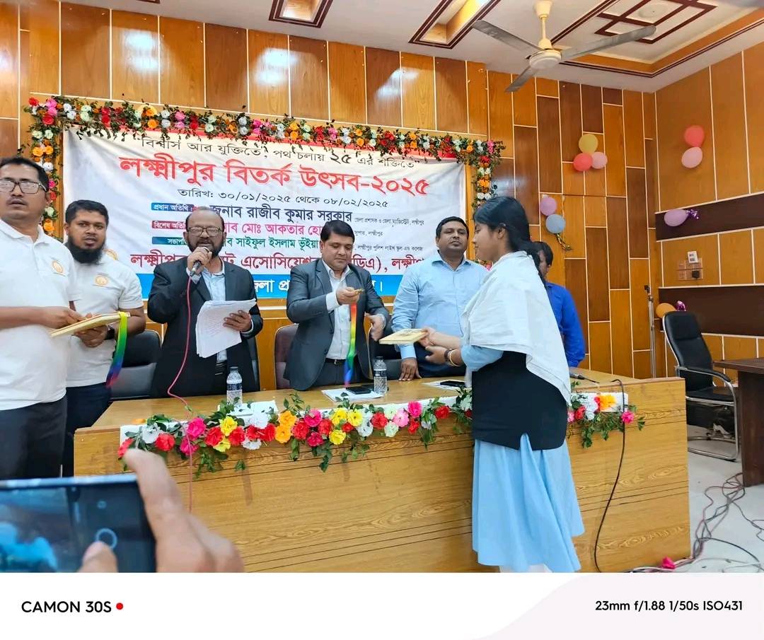 লক্ষ্মীপুর জেলায় স্কুল পর্যায়ে বিতর্কে চ্যাম্পিয়ন হয় রামগঞ্জ উচ্চ বিদ্যালয়