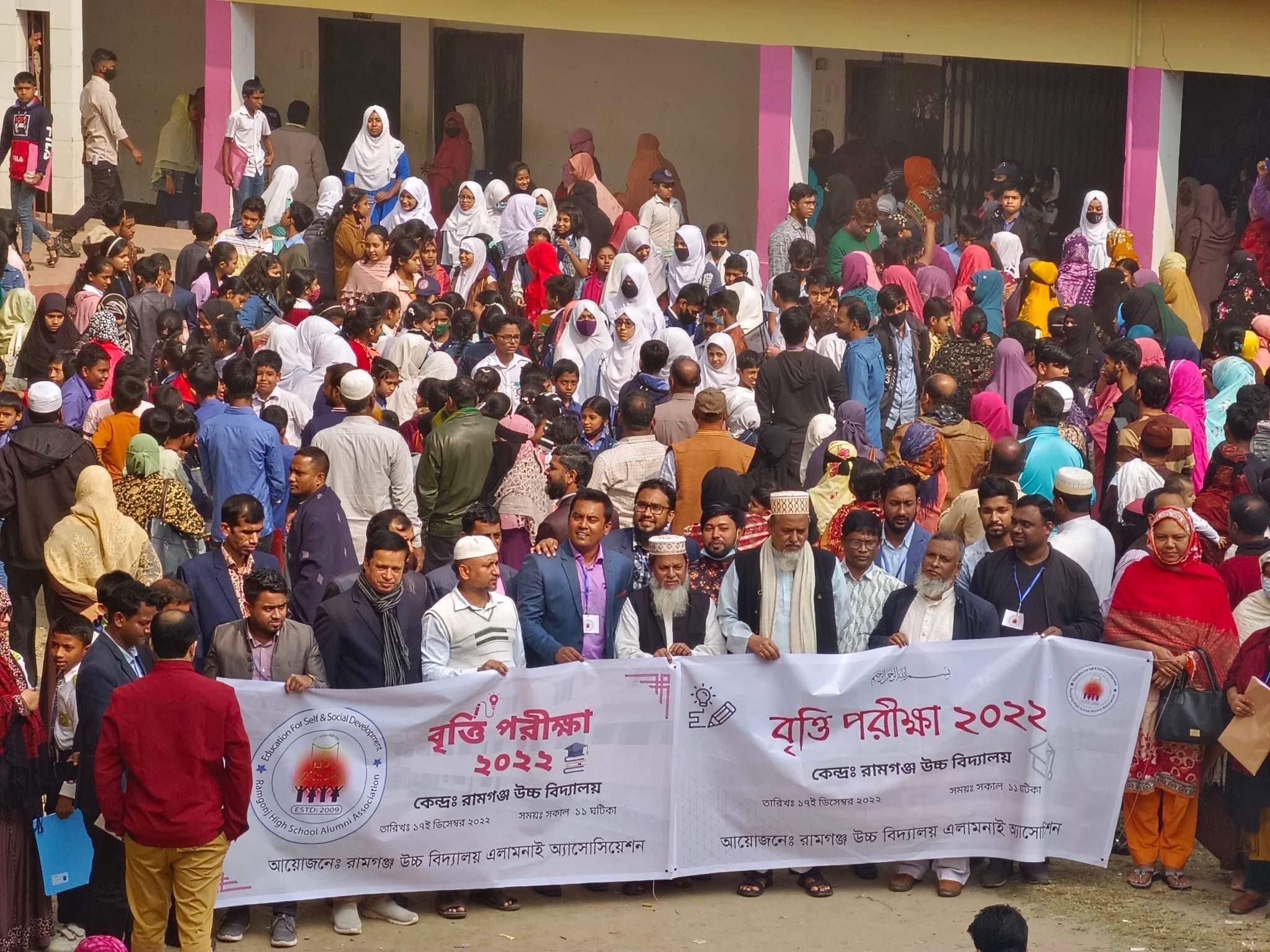 বৃত্তিপ্রদান ২০২৩