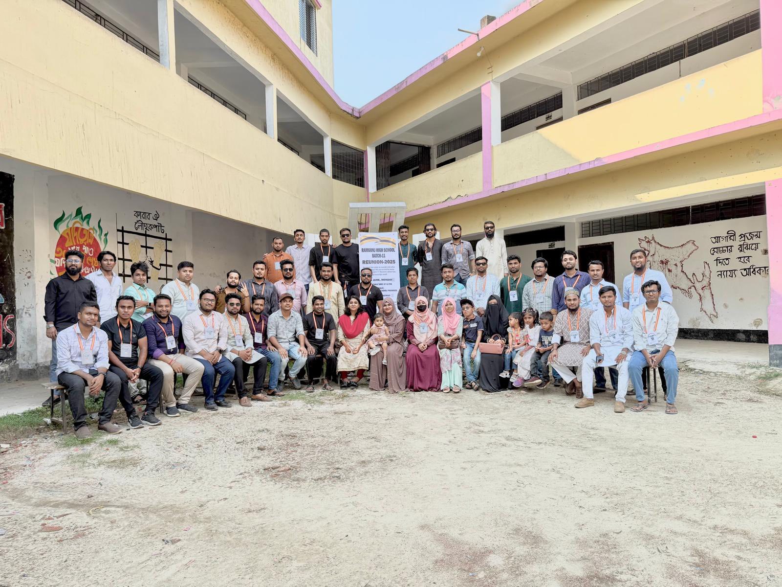 ১৪ বছর পর ব্যাচের এতজন একসাথে হওয়ার সুযোগ পেয়েছি