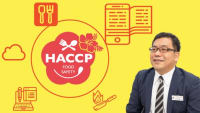 【無料】【HACCPort】HACCPアプリによる義務化対応方法