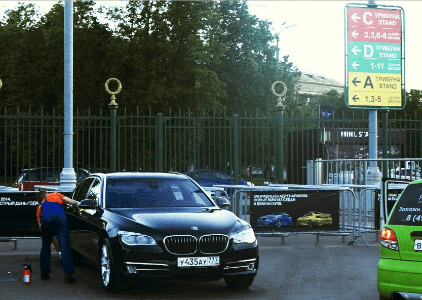 Рисунок 8. «Сухая» автомойка на парковке стадиона
