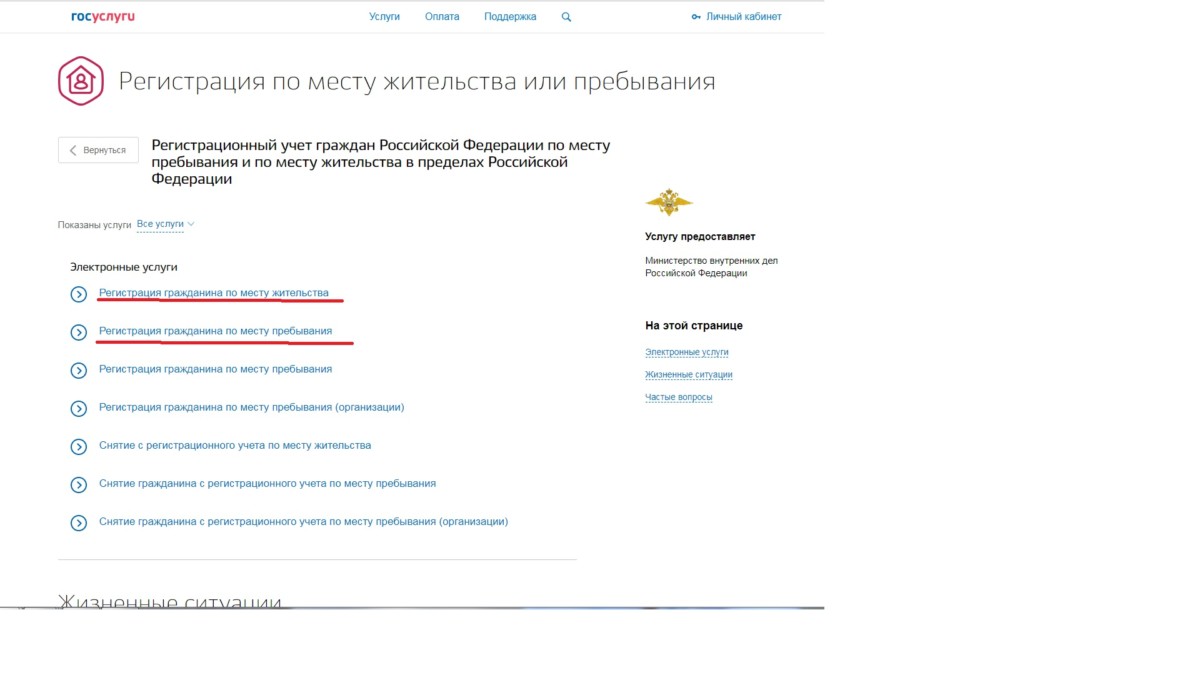 По Месту Жительства Проститутки