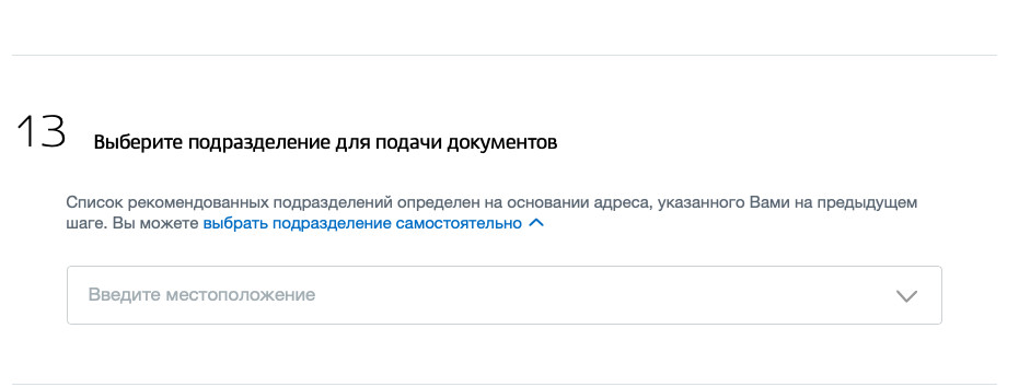 Фото На Замену Паспорта Через Госуслуги Фото На Замену Паспорта Через Госуслуги