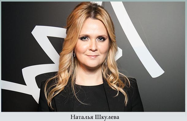 Супруга Андрея Малахова Наталья Шкулева