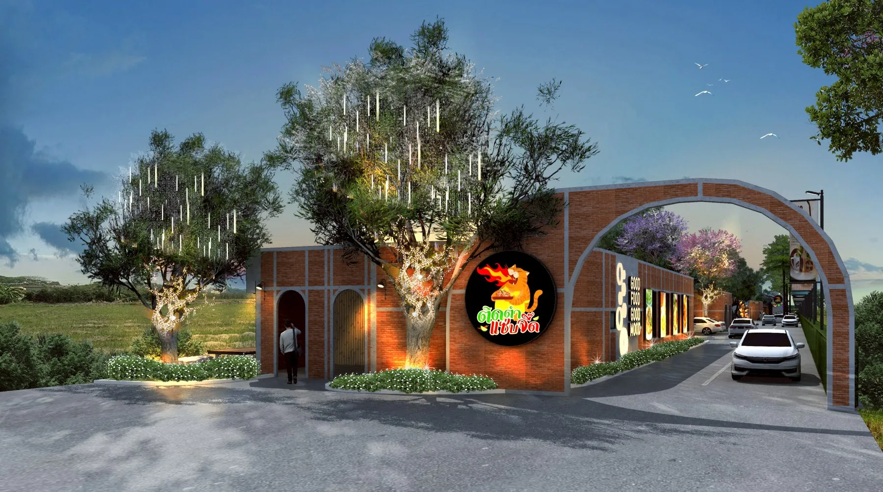 Restaurant complex