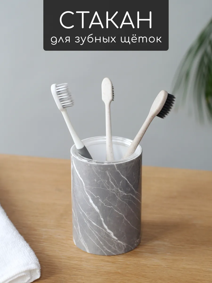 Набор аксессуаров для ванной комнаты и туалета с мраморным дизайном