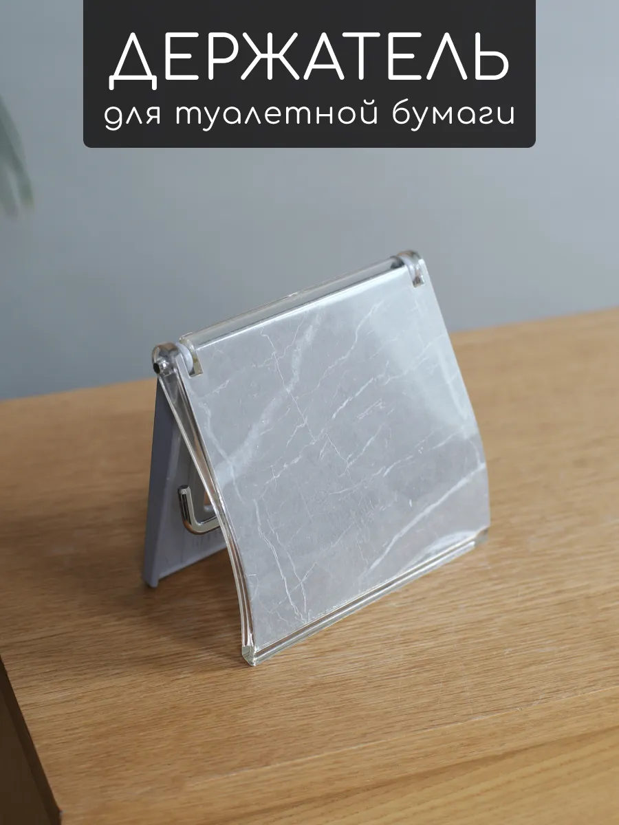 Набор аксессуаров для ванной комнаты и туалета с мраморным дизайном