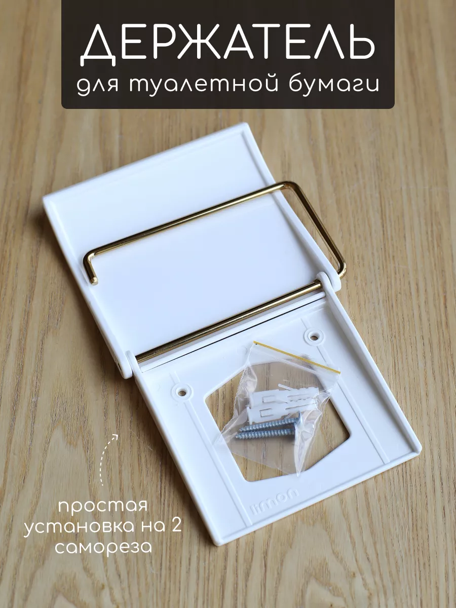 Набор аксессуаров для ванной комнаты и туалета с классическим дизайном