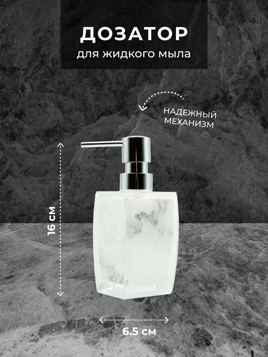 Набор аксессуаров для ванной комнаты и туалета с классическим дизайном