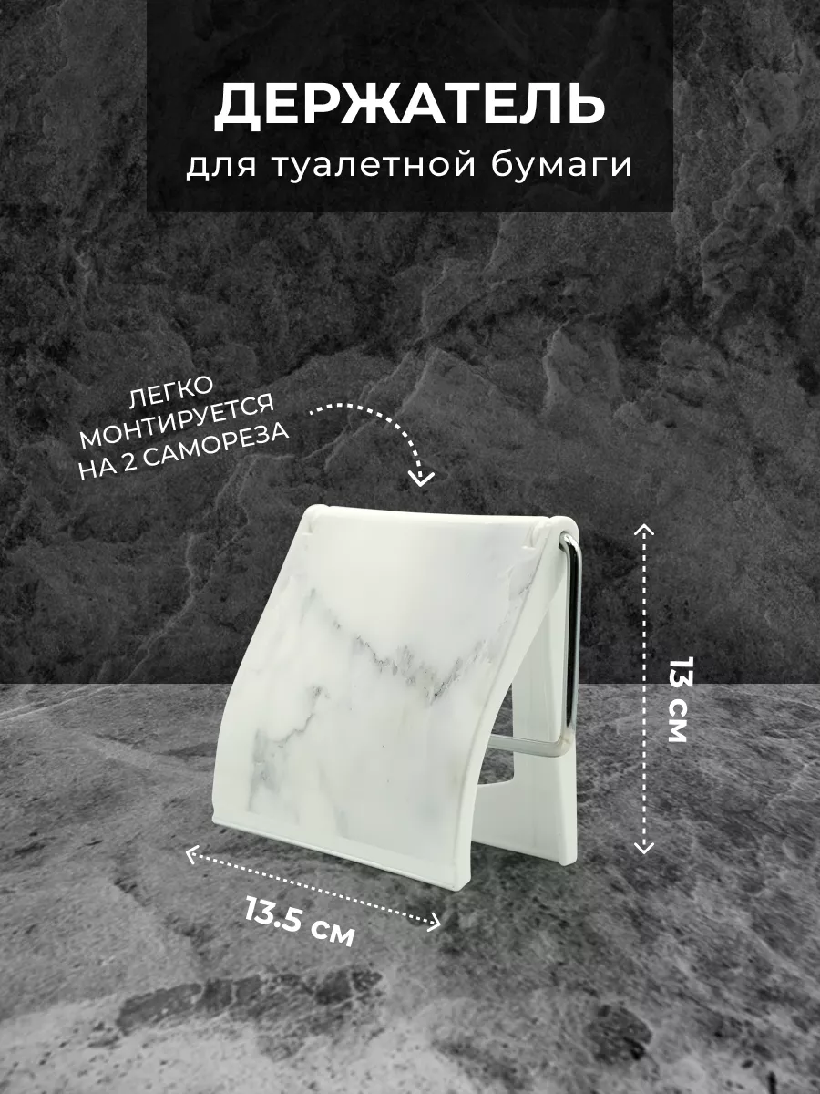 Набор аксессуаров для ванной комнаты и туалета с классическим дизайном