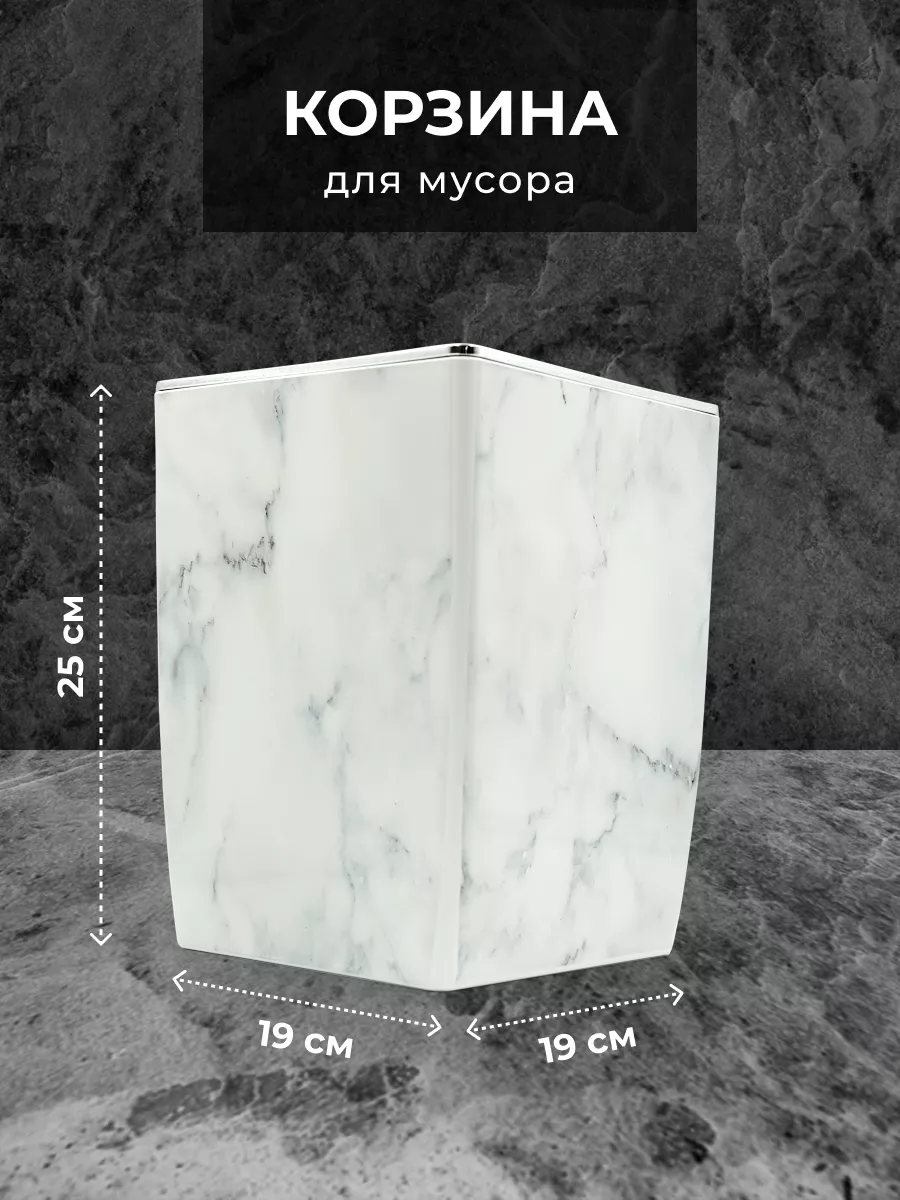 Набор аксессуаров для ванной комнаты и туалета с классическим дизайном