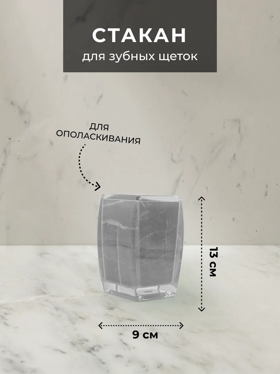 Набор аксессуаров для ванной комнаты и туалета с классическим дизайном