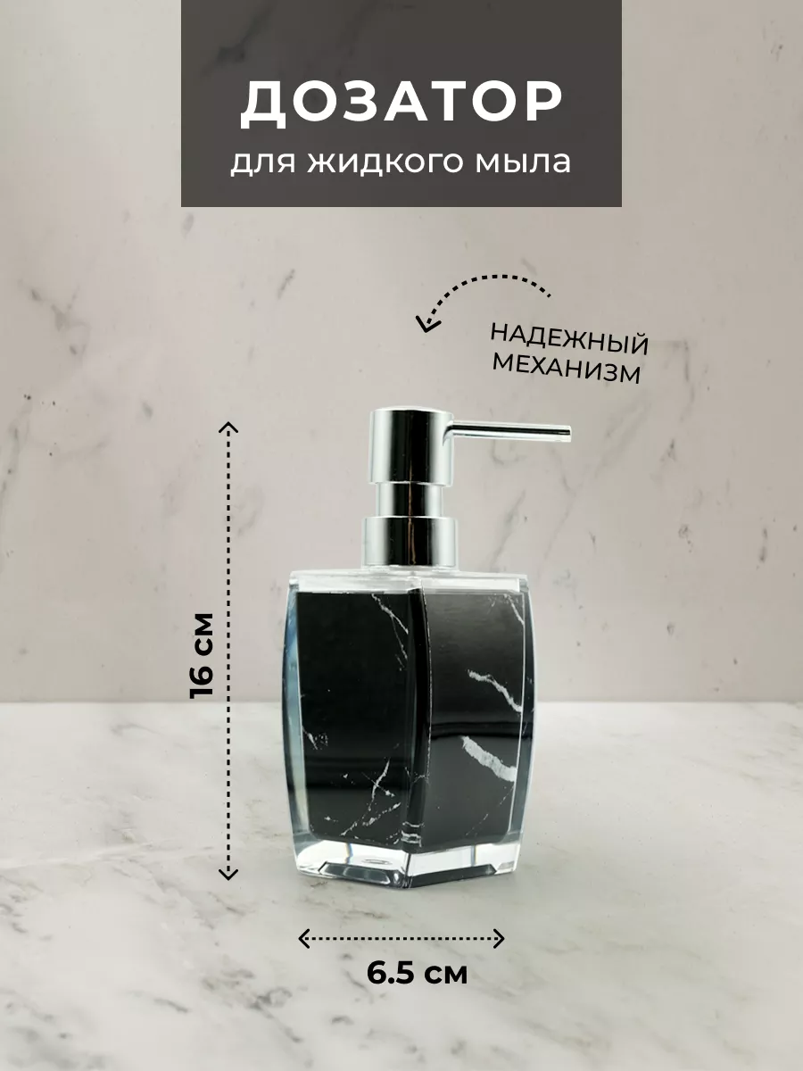 Набор аксессуаров для ванной комнаты и туалета с классическим дизайном