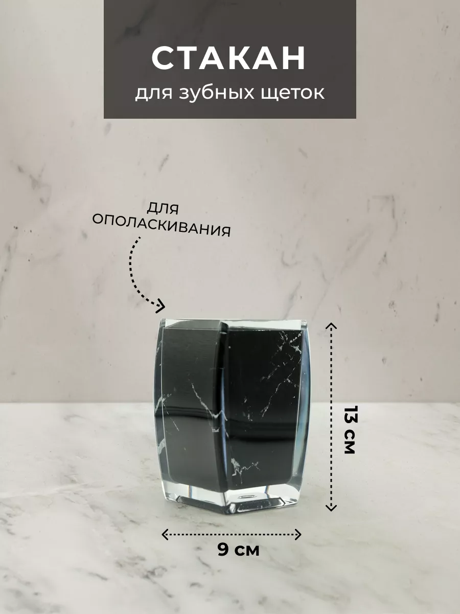 Набор аксессуаров для ванной комнаты и туалета с классическим дизайном
