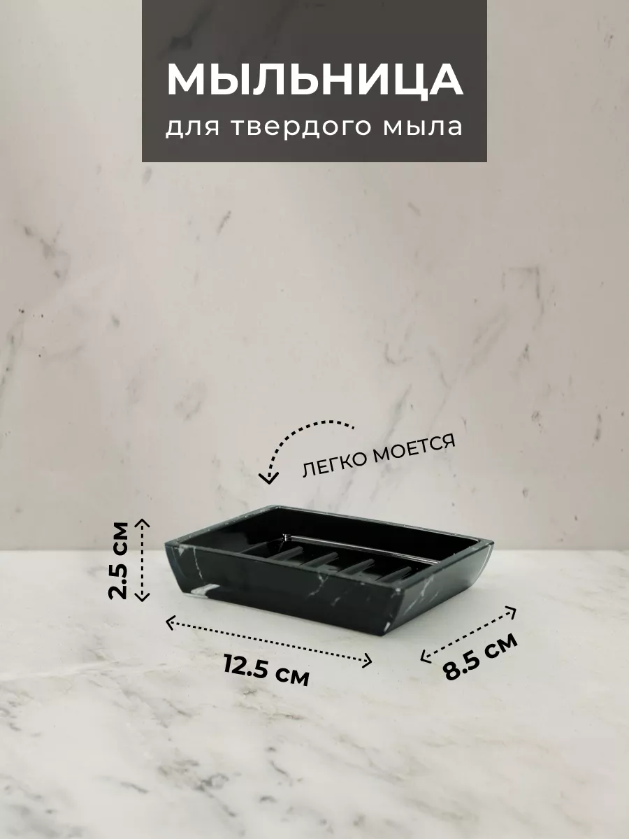 Набор аксессуаров для ванной комнаты и туалета с классическим дизайном