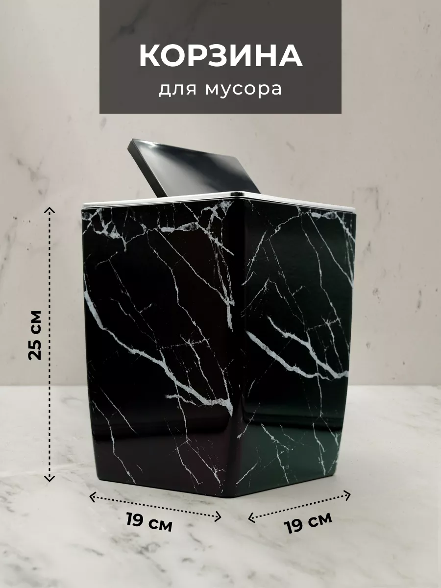 Набор аксессуаров для ванной комнаты и туалета с классическим дизайном