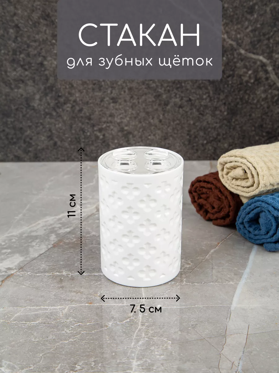 Набор аксессуаров для ванной комнаты и туалета с классическим дизайном