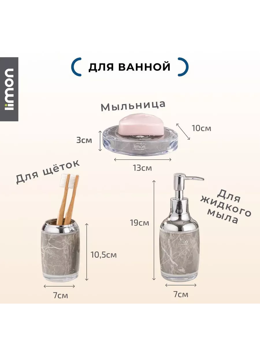 Набор аксессуаров для ванной комнаты и туалета с классическим дизайном