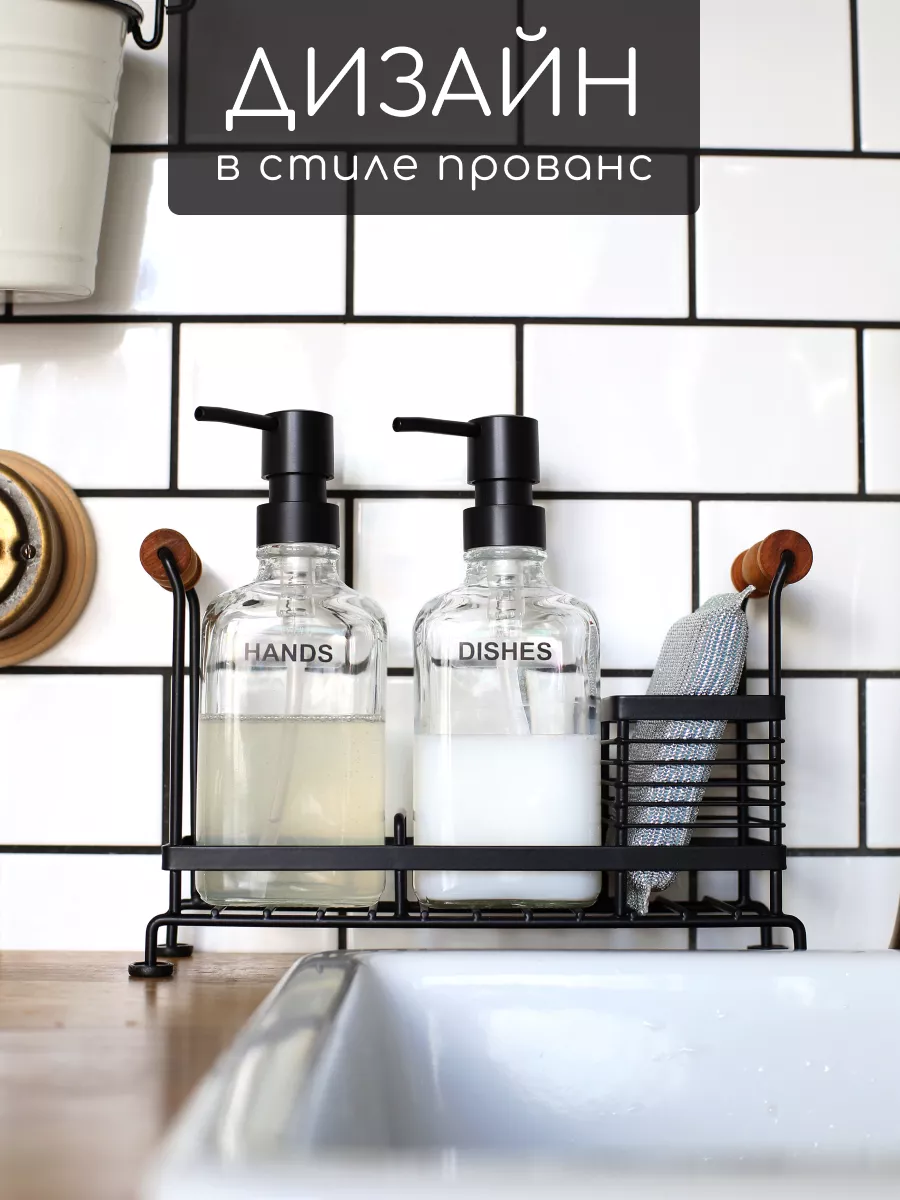 Диспенсеры для кухни на подставке
