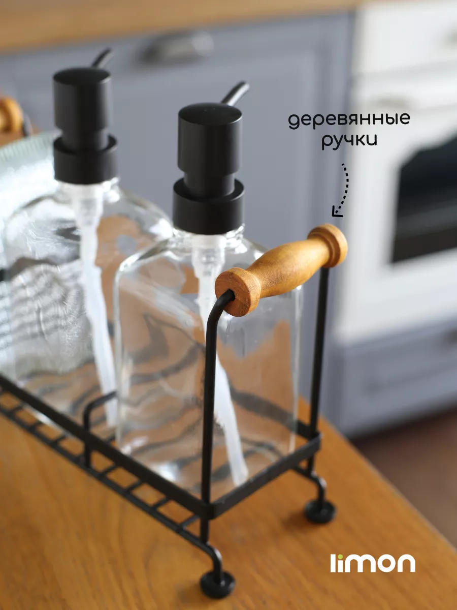 Диспенсеры для кухни на подставке