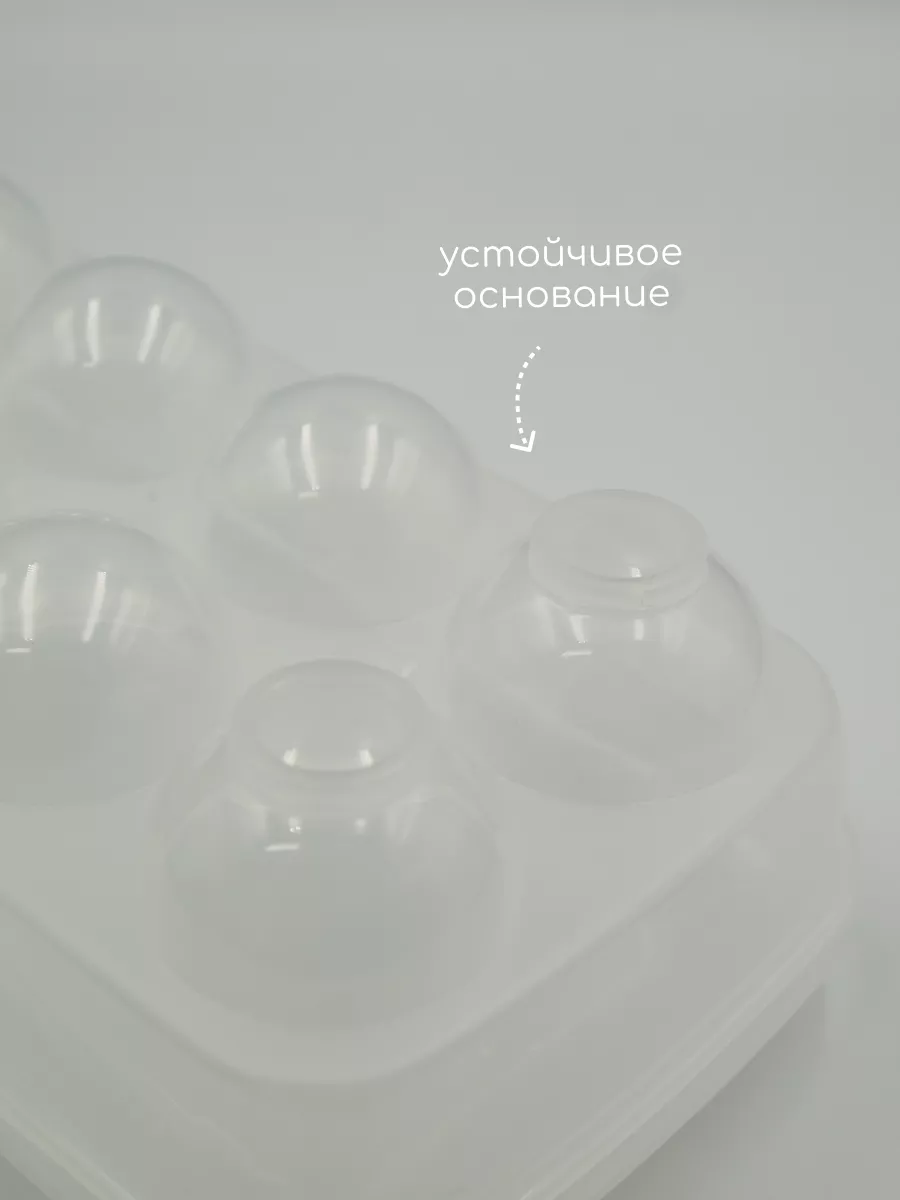 Контейнер для яиц на 10 шт
